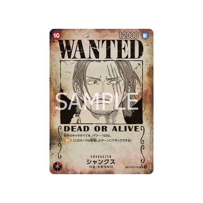 OP09-004★ Shanks - Japanisch