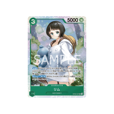OP09-037 Lim - Japanisch
