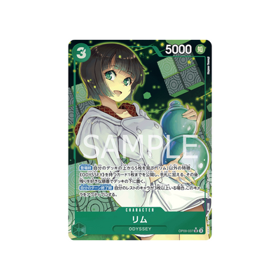 OP09-037★ Lim - Japanisch