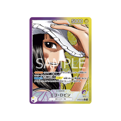 OP09-062★ Nico Robin - Japanisch