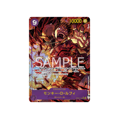 OP09-119★ Monkey.D.Luffy - Japanisch