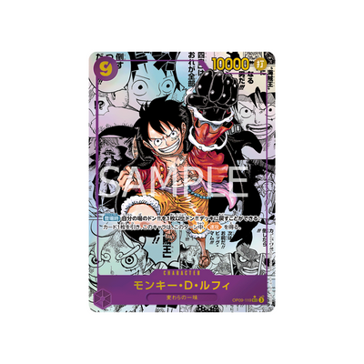 OP09-119★ Monkey.D.Luffy - Japanisch