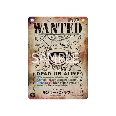 OP05-119★ Monkey.D.Luffy - OP09 - Japanisch