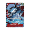 P-017 Trafalgar Law Standard Battle 2024 - Japanisch