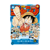 P-033 Monkey D. Luffy Weekly Shonen Jump supplement - Japanisch