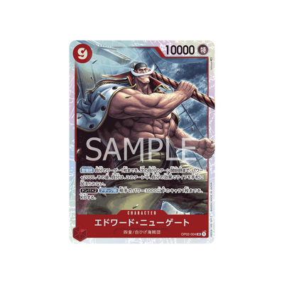 OP02-004 Edward Newgate - Whitebeard - PRB01 - Japanisch