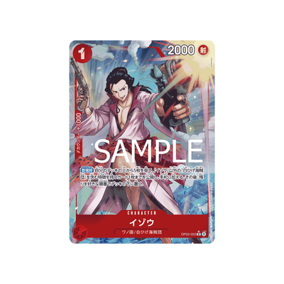 OP03-003 Izo - PRB01 - Japanisch