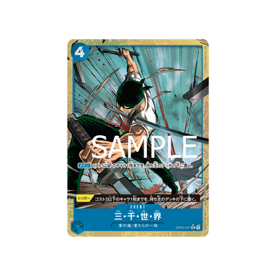 OP03-057 Three Thousand Worlds - PRB01 - Japanisch