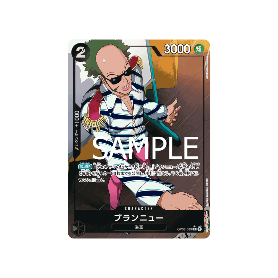 OP03-089 Brannew - PRB01 - Japanisch
