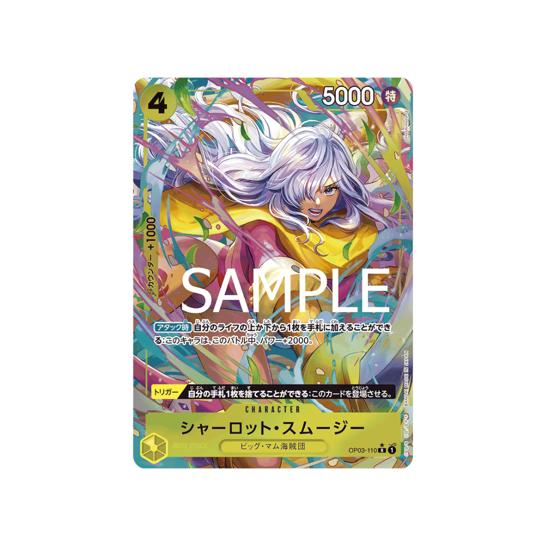 OP03-110★ Charlotte Smoothie - PRB01 - Japanisch