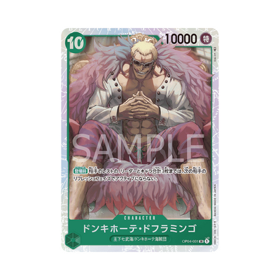 OP04-031 Donquixote Doflamingo - PRB01 - Japanisch