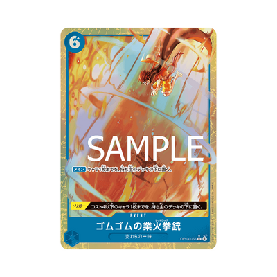 OP04-056★ Gum-Gum Red Roc - PRB01 - Japanisch