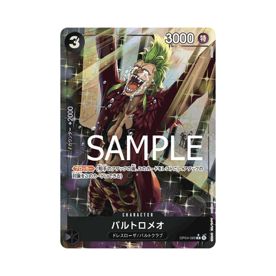 OP04-089★ Bartolomeo - PRB01 - Japanisch