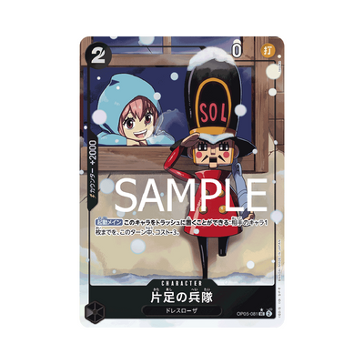 OP05-081★ One-Legged Toy Soldier - PRB01 - Japanisch