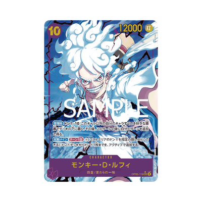 OP05-119★ Monkey D. Luffy - PRB01 - Japanese