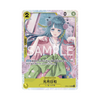 OP06-106 Kouzuki Hiyori - PRB01 - Japanese