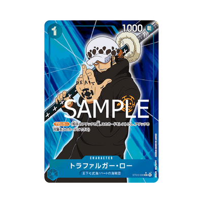 ST03-008★ Trafalgar Law - PRB01 - Japanese