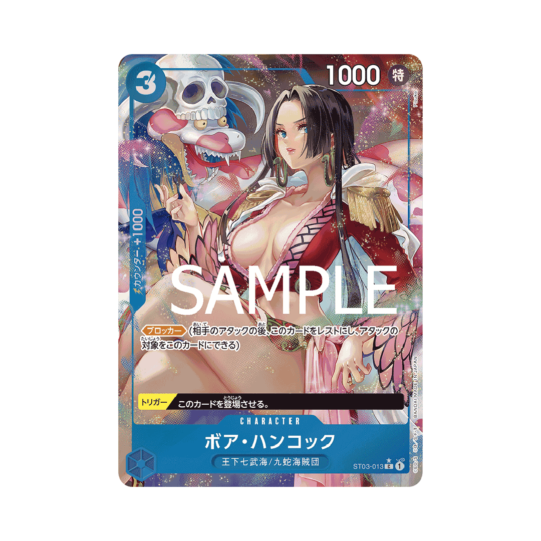ST03-013★ Boa Hancock - PRB01 - Japanese