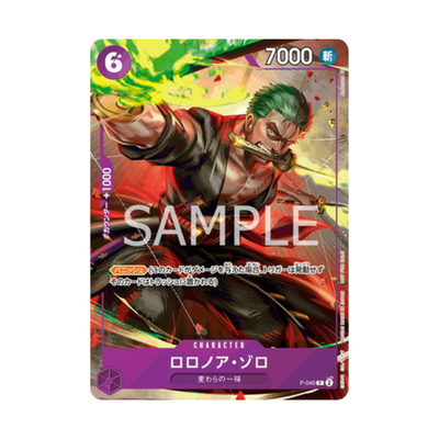 P-045 Roronoa Zoro - Japanisch