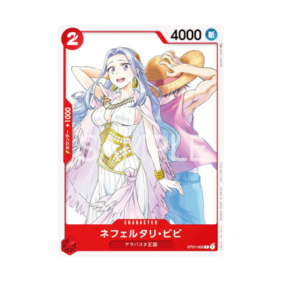 ST01-009 Nefertari Vivi - Japanisch